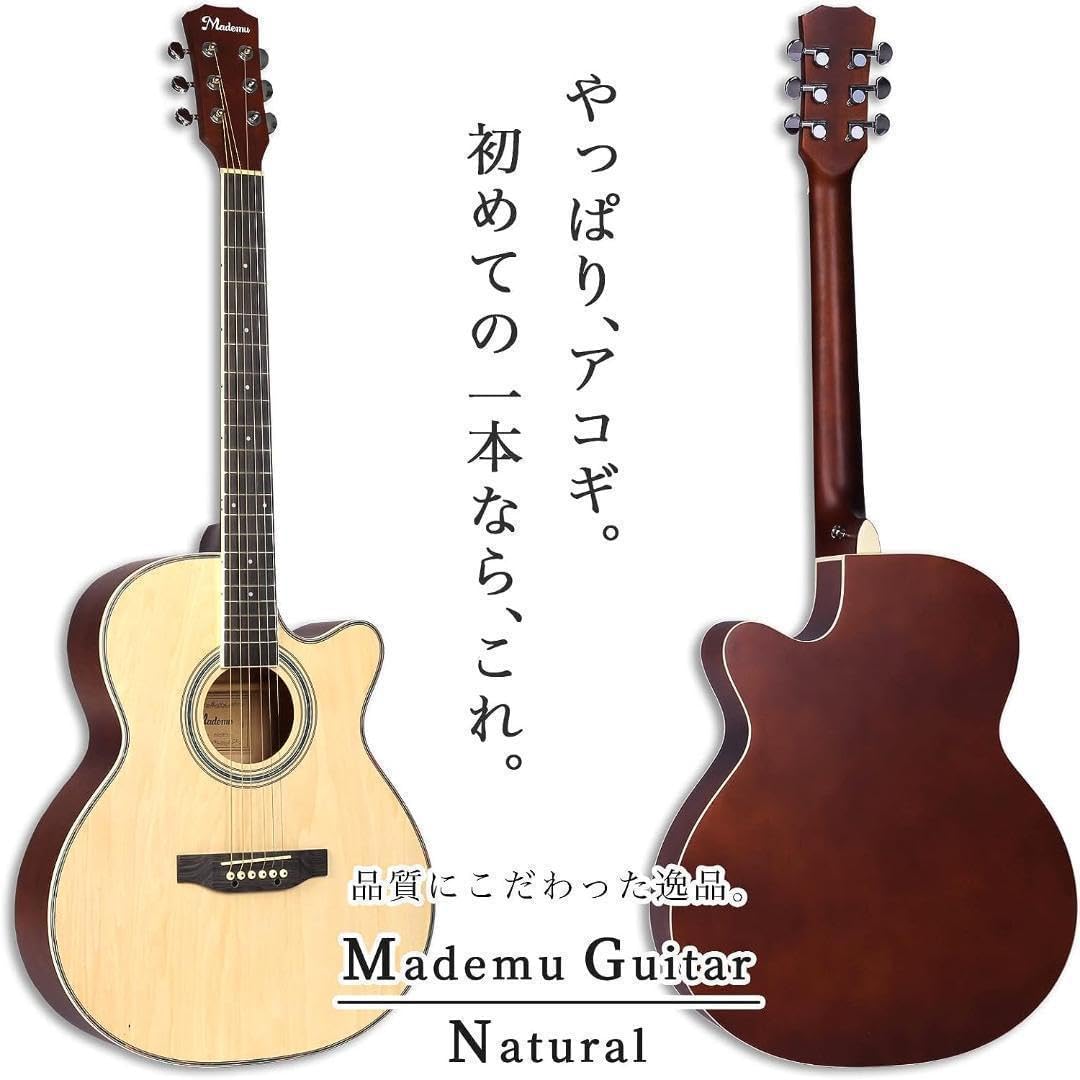【M2244-140-100】アコースティックギター 初心者16点セット M2244-140-100】 アコースティックギター 初心者16点セット